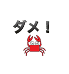 かにママの子育て（個別スタンプ：18）