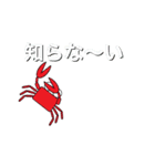 かにママの子育て（個別スタンプ：19）