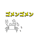 かにママの子育て（個別スタンプ：20）