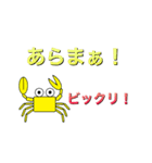 かにママの子育て（個別スタンプ：23）