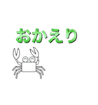 かにママの子育て（個別スタンプ：26）