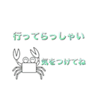 かにママの子育て（個別スタンプ：27）
