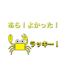 かにママの子育て（個別スタンプ：28）
