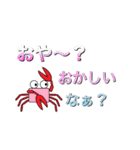 かにママの子育て（個別スタンプ：34）