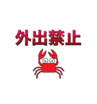 かにママの子育て（個別スタンプ：35）