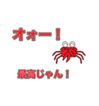 かにママの子育て（個別スタンプ：36）