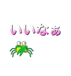 かにママの子育て（個別スタンプ：38）