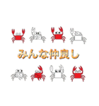 かにママの子育て（個別スタンプ：40）