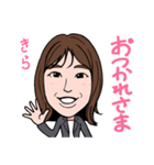 2021 0306 きら（個別スタンプ：3）