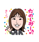 2021 0306 きら（個別スタンプ：6）