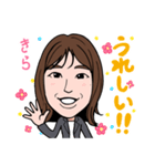 2021 0306 きら（個別スタンプ：8）