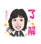 2021 0306 まさこ（個別スタンプ：2）