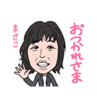 2021 0306 まさこ（個別スタンプ：3）