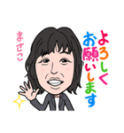 2021 0306 まさこ（個別スタンプ：4）