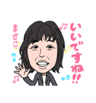 2021 0306 まさこ（個別スタンプ：5）