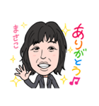 2021 0306 まさこ（個別スタンプ：7）