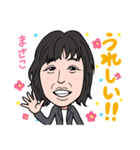 2021 0306 まさこ（個別スタンプ：8）