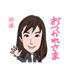 2021 0306 みほ（個別スタンプ：3）