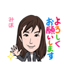 2021 0306 みほ（個別スタンプ：4）