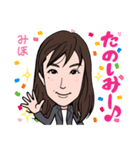 2021 0306 みほ（個別スタンプ：6）