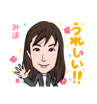 2021 0306 みほ（個別スタンプ：8）