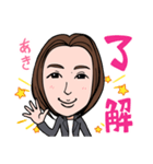 2021 0306 あき（個別スタンプ：2）
