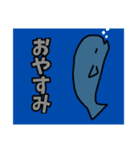 イヌと鳥と魚とトマトとバナナと星（個別スタンプ：9）