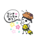 ちゃおう虫①（個別スタンプ：1）