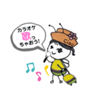 ちゃおう虫①（個別スタンプ：3）