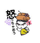 ちゃおう虫①（個別スタンプ：5）
