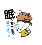 ちゃおう虫①（個別スタンプ：8）