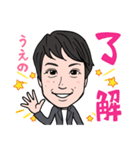 2021 0306 うえの（個別スタンプ：2）