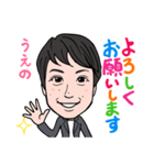 2021 0306 うえの（個別スタンプ：4）