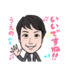 2021 0306 うえの（個別スタンプ：5）