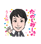 2021 0306 うえの（個別スタンプ：6）