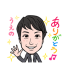 2021 0306 うえの（個別スタンプ：7）