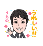 2021 0306 うえの（個別スタンプ：8）