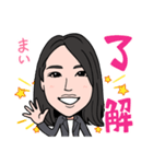 2021 0306 まい（個別スタンプ：2）