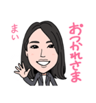 2021 0306 まい（個別スタンプ：3）