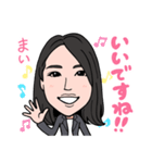 2021 0306 まい（個別スタンプ：5）