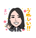 2021 0306 まい（個別スタンプ：8）