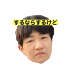 清純派俳優小林優真（個別スタンプ：1）