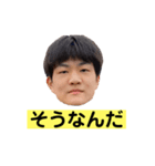 清純派俳優小林優真（個別スタンプ：2）