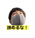 清純派俳優小林優真（個別スタンプ：6）
