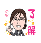 2021 0306 かな（個別スタンプ：2）