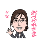 2021 0306 かな（個別スタンプ：3）