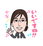 2021 0306 かな（個別スタンプ：5）