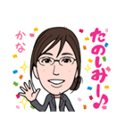 2021 0306 かな（個別スタンプ：6）