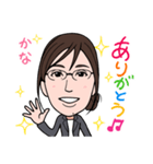 2021 0306 かな（個別スタンプ：7）