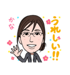 2021 0306 かな（個別スタンプ：8）